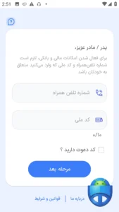 تصویر محیط Zypod v5.19.0