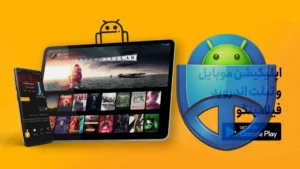 تصویر محیط filamingo v4.7.7.1 تصویر محیط filamingo v4.7.7.1