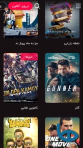تصویر محیط Dooorbin v1.0.18