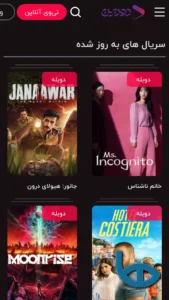 تصویر محیط Dooorbin v1.0.18