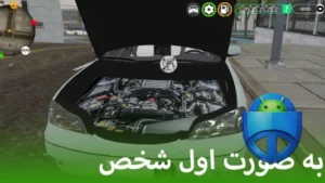 تصویر محیط Slab v1.7