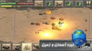 تصویر محیط Commanders War v290