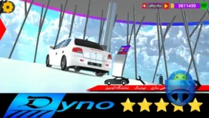 داینو