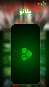 تصویر محیط pelano v3.0 تصویر محیط pelano v3.0