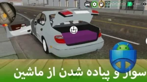 تصویر محیط Slab v1.7