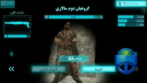 تصویر محیط Enemy Nightmare v1.9.1