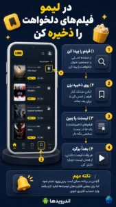 ترفند ها