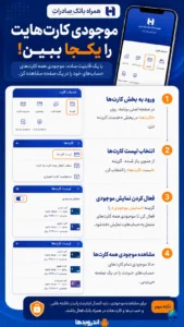 ترفند ها