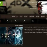 Zarfilm v3.5 زرفیلم