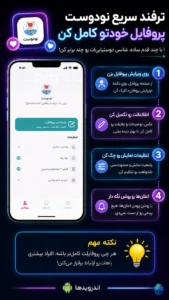 ترفند ها