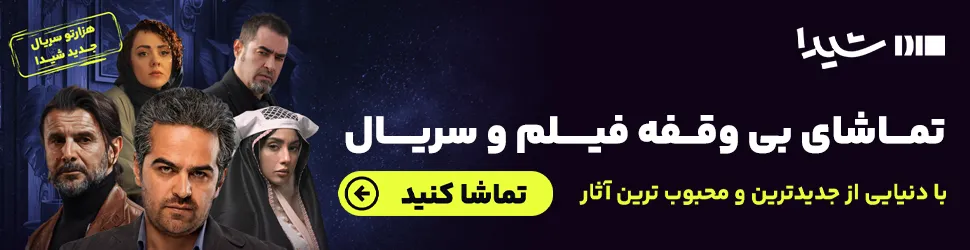 تبلیغات