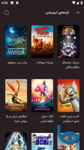 تصویر محیط Kelaket v10.0.9
