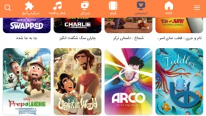 تصویر محیط Afarinak v3.5.0.1