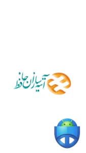 تصویر محیط Atiesazan Hafez v2.24.24 تصویر محیط Atiesazan Hafez v2.24.24