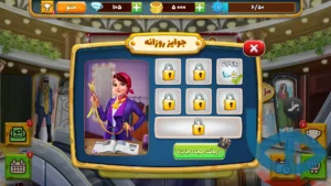 تصویر محیط Khayat Bashi v2.1.177.16 تصویر محیط Khayat Bashi v2.1.177.16