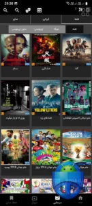 تصویر محیط Filmju v3.6.0 تصویر محیط Filmju v3.6.0