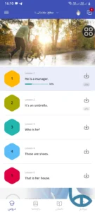 تصویر محیط Learnit v3.5.43 تصویر محیط Learnit v3.5.43