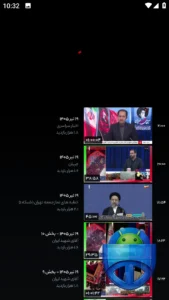 تصویر محیط Telewebion v5.3.5 تصویر محیط Telewebion v5.3.5