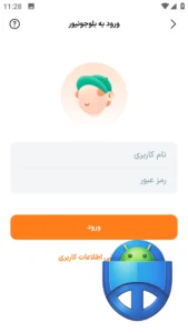 تصویر محیط Blu Junior v2.10.0