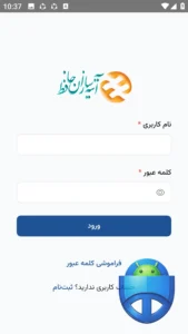تصویر محیط Atiesazan Hafez v2.24.24 تصویر محیط Atiesazan Hafez v2.24.24