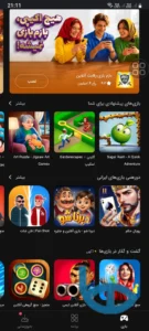 تصویر محیط Bazaar v27.5.0 تصویر محیط Bazaar v27.5.0