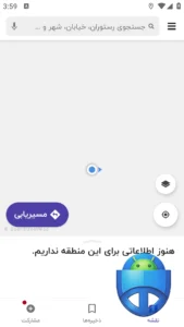 تصویر محیط Balad v4.82.1 تصویر محیط Balad v4.82.1