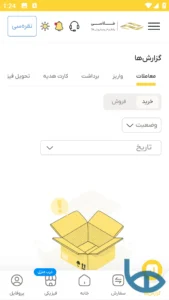 تصویر محیط Talasea v21.2.28 تصویر محیط Talasea v21.2.28