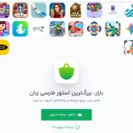 Bazaar Bazaar v27.5.0