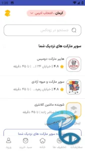 تصویر محیط zoodex v3.0.5