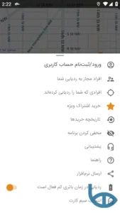 صفحه حساب کاربری پین شو