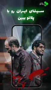 تصویر محیط pelano v3.0 تصویر محیط pelano v3.0