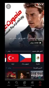 تصویر محیط filmcase v2.4.0 تصویر محیط filmcase v2.4.0
