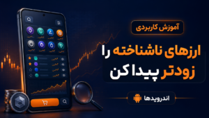 ناشناخته
