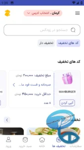 تصویر محیط zoodex v3.0.5