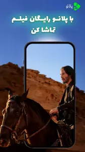 تصویر محیط pelano v3.0 تصویر محیط pelano v3.0