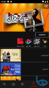 تصویر محیط Fam v3.8.8