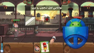 تصویر محیط Pesarkhande – Online Mafia Game v3.3.7 تصویر محیط Pesarkhande – Online Mafia Game v3.3.7