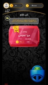 صفحه بازی شلم رویال