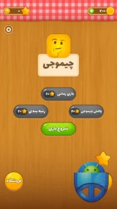 صفحه اصلی چیموجی
