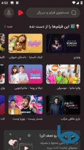 تصویر محیط Kelaket v10.0.9