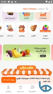 صفحه اصلی دیجیکالا جت