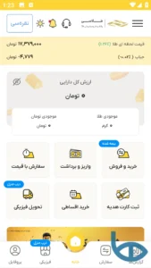 تصویر محیط Talasea v21.2.28 تصویر محیط Talasea v21.2.28