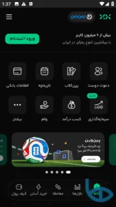 تصویر محیط Bitpin v1.12.0 تصویر محیط Bitpin v1.12.0