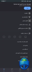 تصویر محیط Neshan v14.9.3.0 تصویر محیط Neshan v14.9.3.0