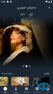 تصویر محیط Podboxv v1.6 تصویر محیط Podboxv v1.6