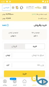 تصویر محیط Talasea v21.2.28 تصویر محیط Talasea v21.2.28