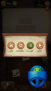 تصویر محیط Fandogh v11.31