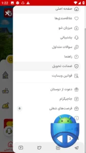 تصویر محیط Jajiga v1.1.1 تصویر محیط Jajiga v1.1.1