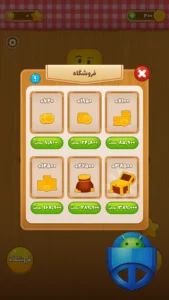 صفحه فروشگاه چیموجی