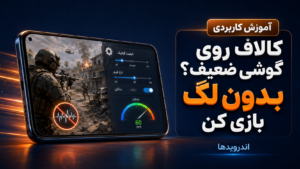 ضعیف